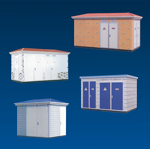 戶(hù)外箱式變電站(非金屬系列)