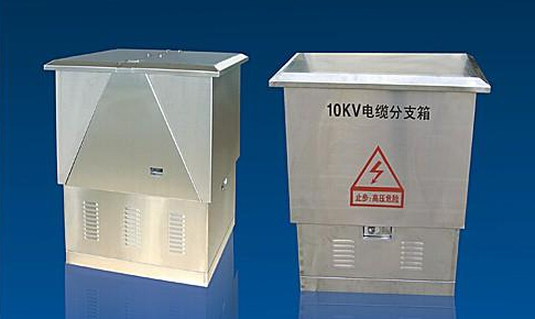 成套開關柜到了什么境界？